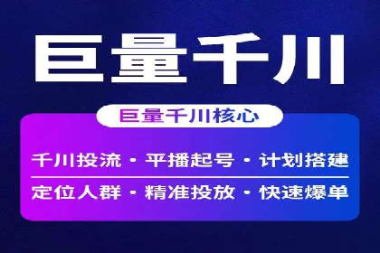 某企业网站sem托管前后对比分析
